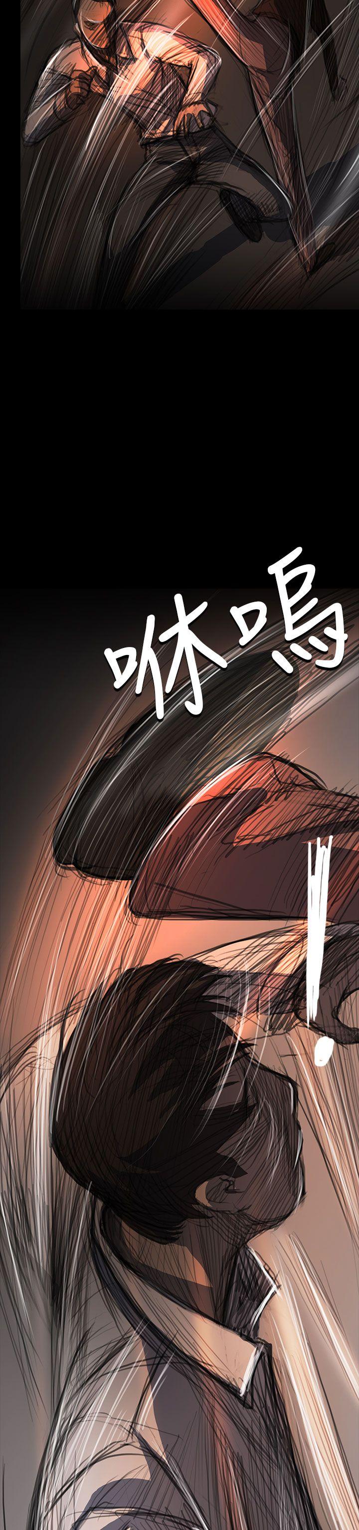 姊姊:莲(姐姐:莲) 第61話 第2页