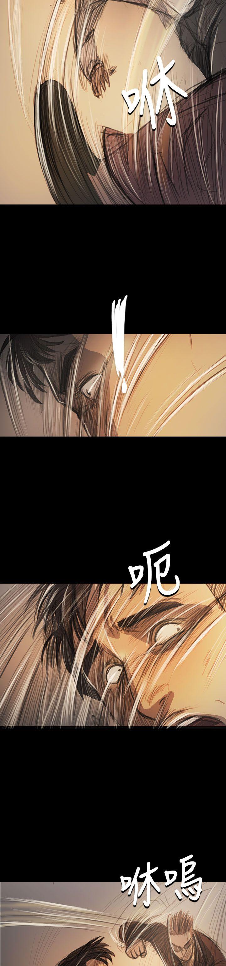 姊姊:莲(姐姐:莲) 第61話 第5页