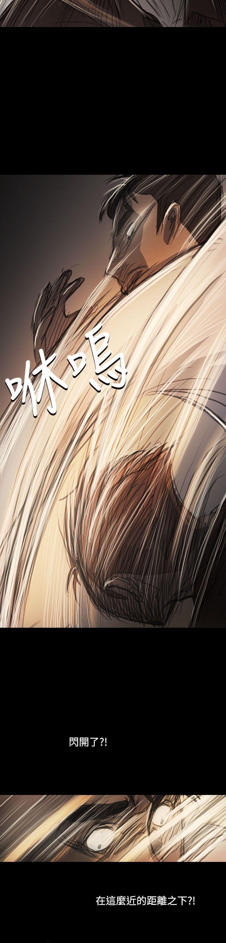 姊姊:莲(姐姐:莲) 第61話 第8页