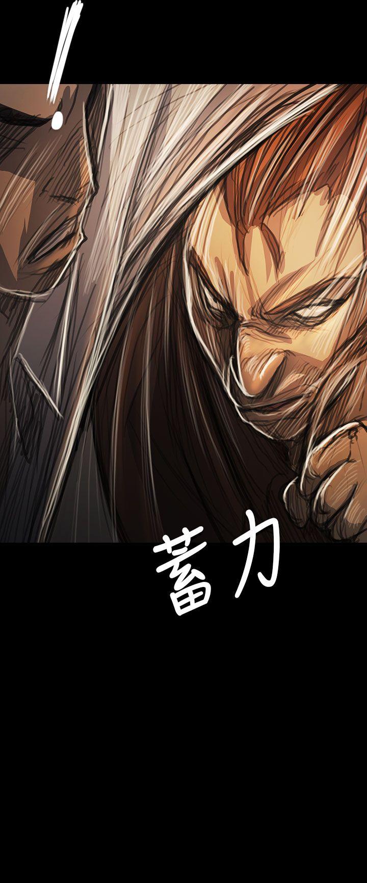 姊姊:莲(姐姐:莲) 第61話 第9页