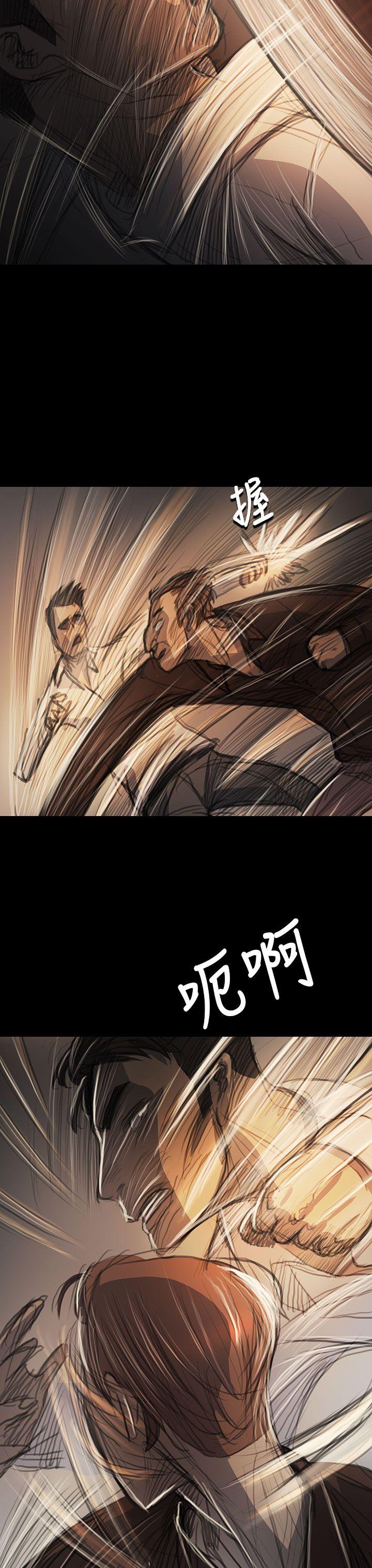 姊姊:莲(姐姐:莲) 第61話 第7页