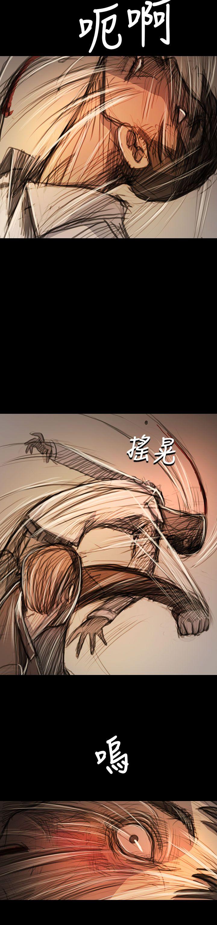 姊姊:莲(姐姐:莲) 第61話 第11页