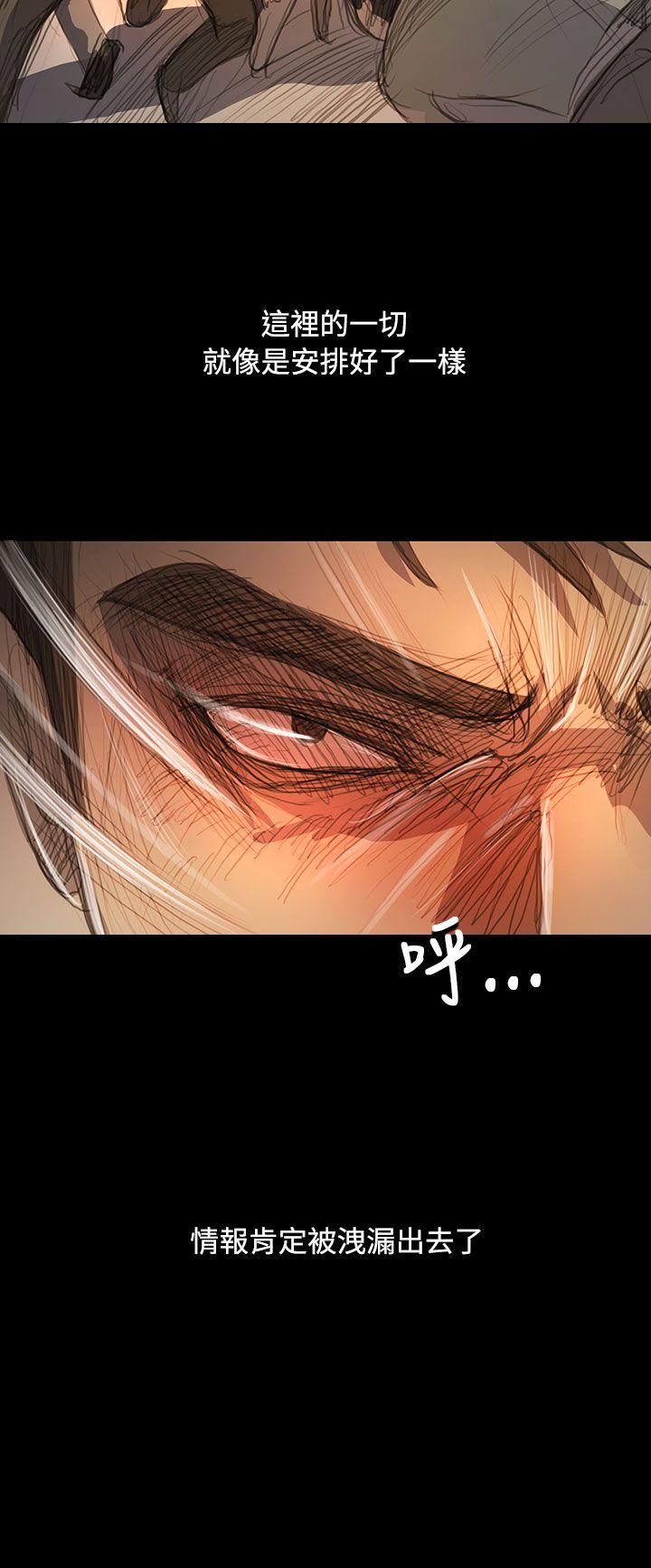 姊姊:莲(姐姐:莲) 第61話 第15页
