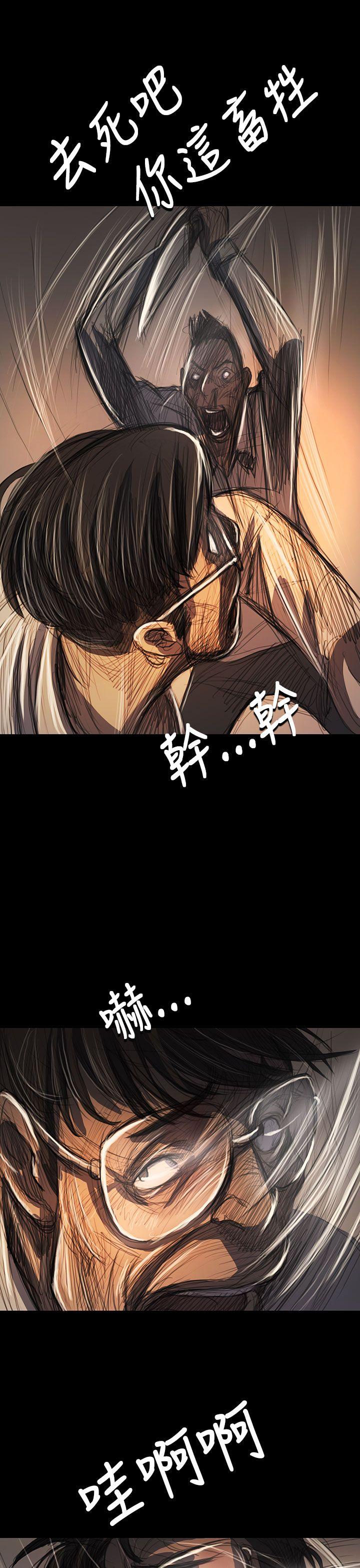 姊姊:莲(姐姐:莲) 第61話 第22页