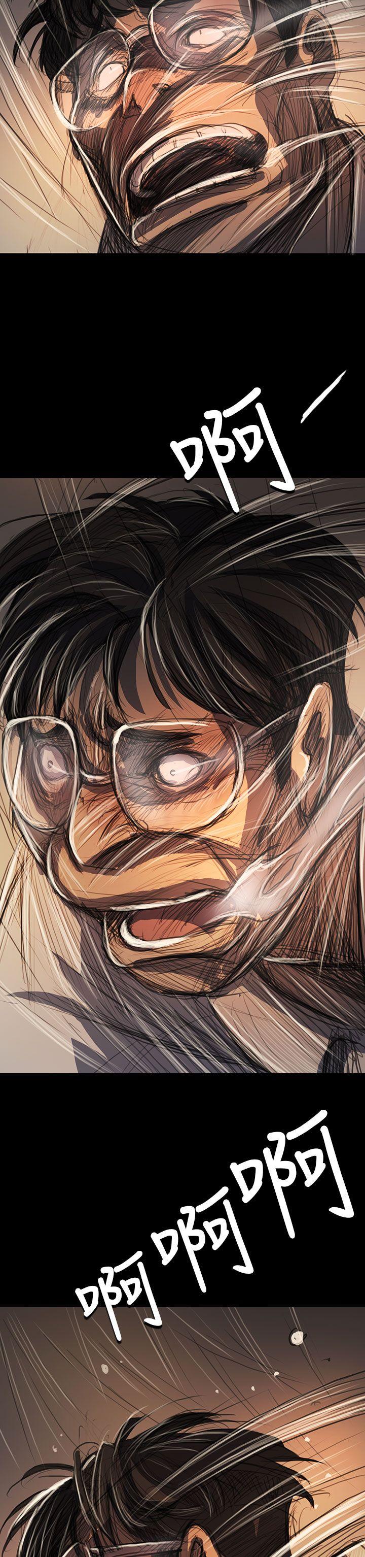 姊姊:莲(姐姐:莲) 第61話 第23页