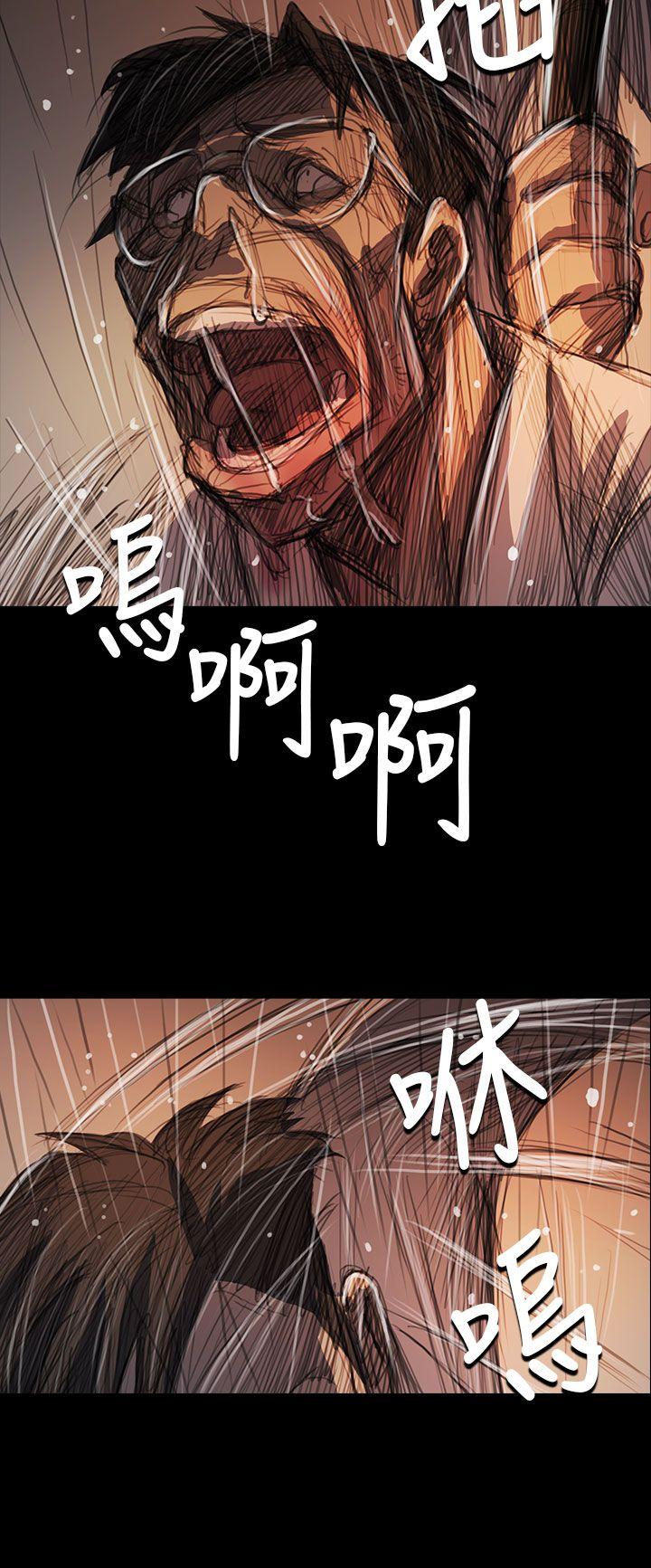 姊姊:莲(姐姐:莲) 第61話 第33页