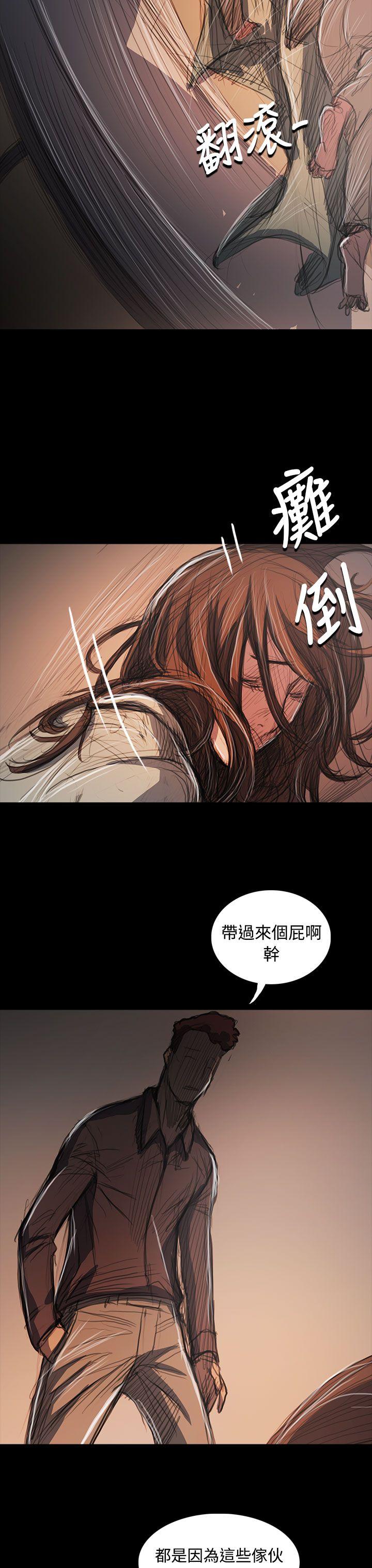 姊姊:莲(姐姐:莲) 第62話 第18页