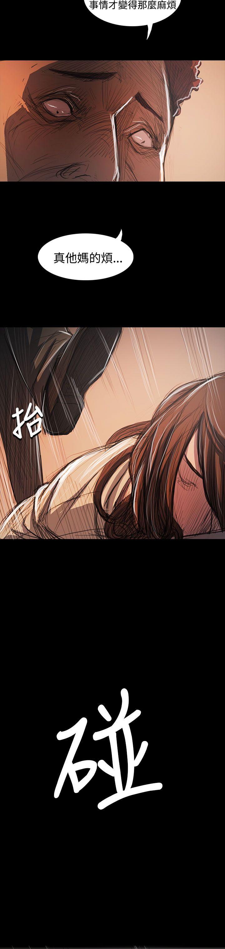 姊姊:莲(姐姐:莲) 第62話 第19页