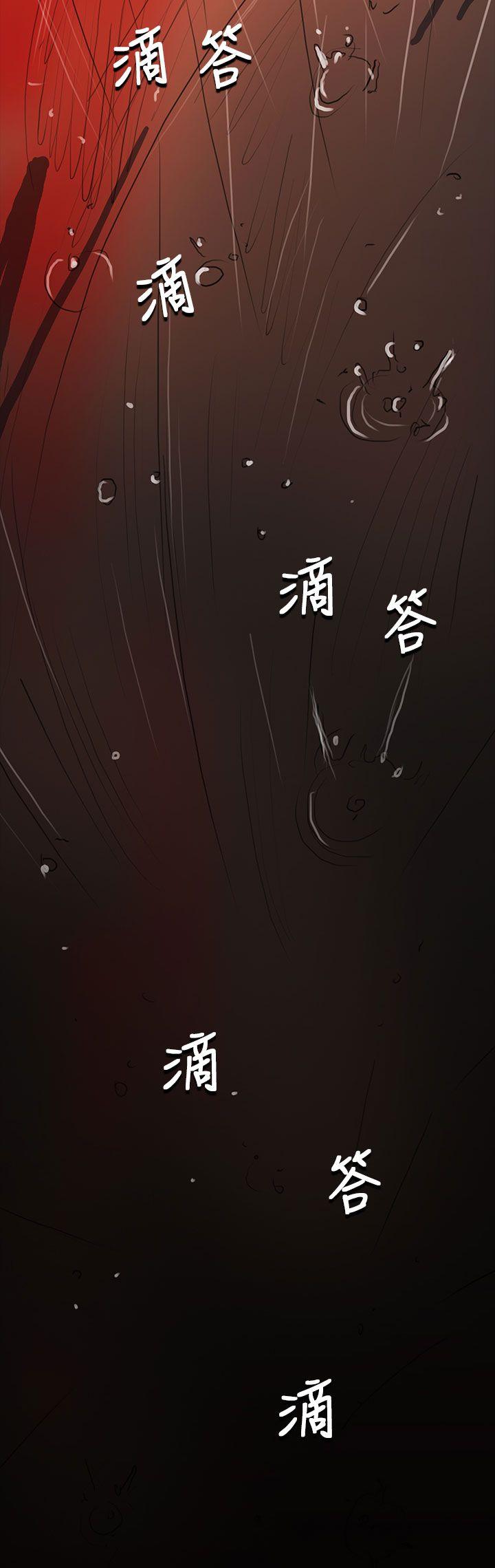 姊姊:莲(姐姐:莲) 第62話 第2页