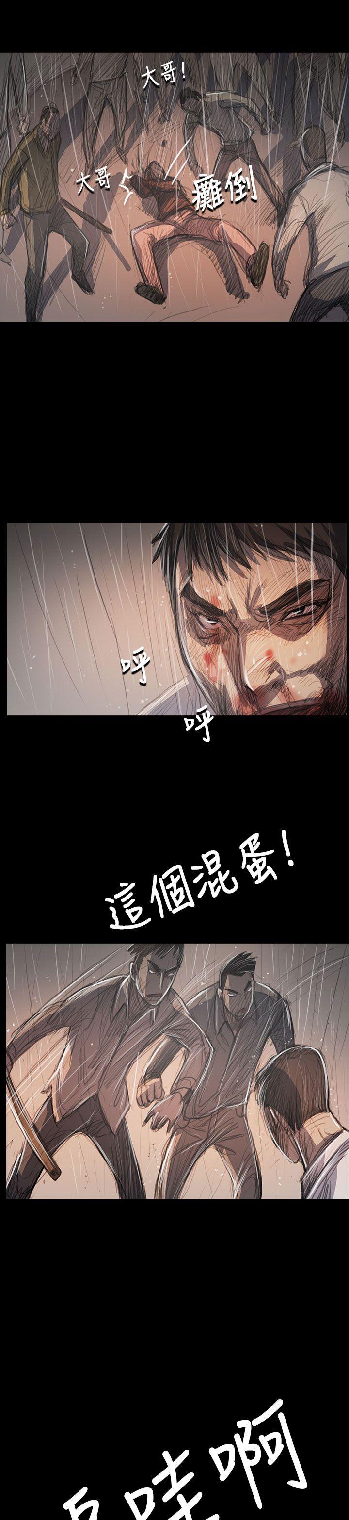 姊姊:莲(姐姐:莲) 第63話 第1页