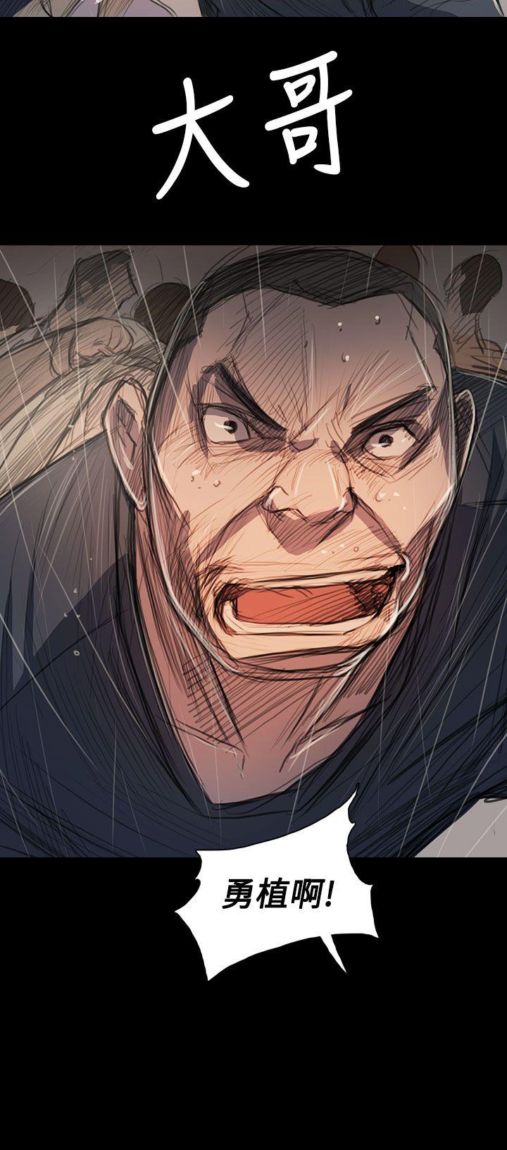 姊姊:莲(姐姐:莲) 第63話 第14页