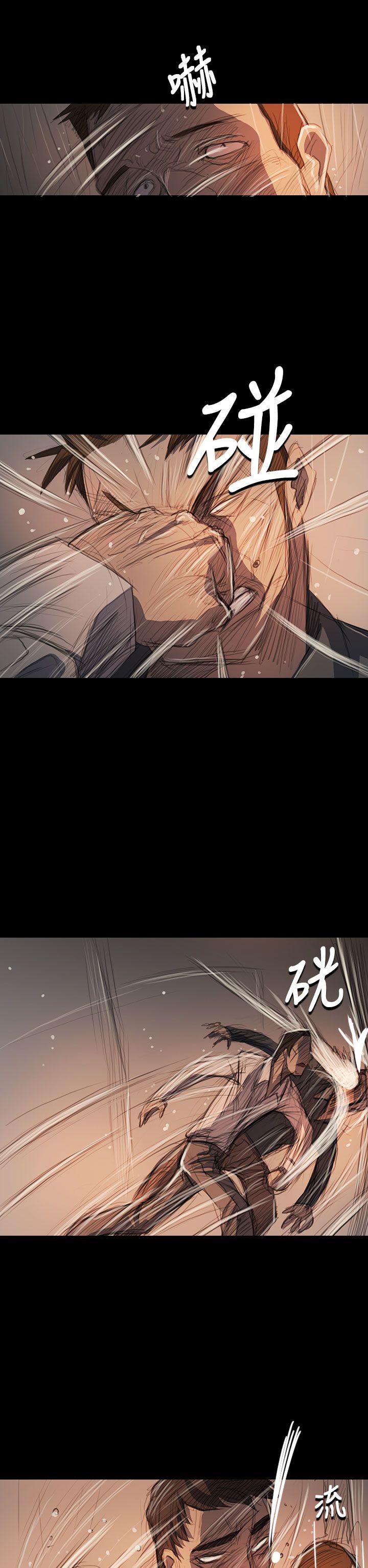 姊姊:莲(姐姐:莲) 第63話 第21页