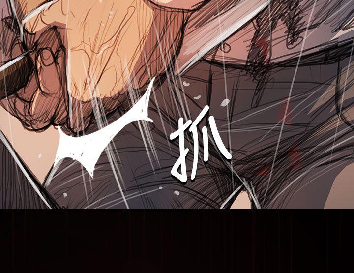 姊姊:莲(姐姐:莲) 第63話 第23页