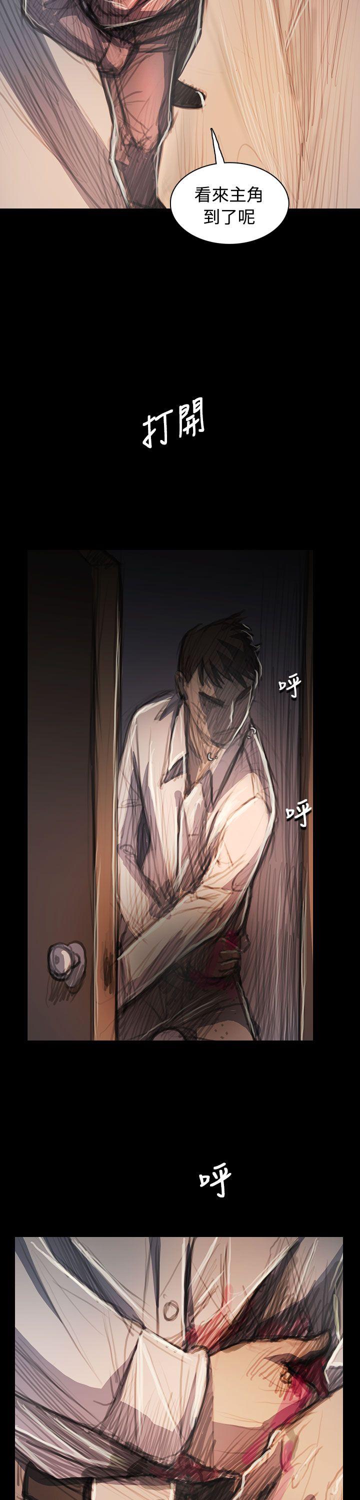 姊姊:莲(姐姐:莲) 第63話 第35页