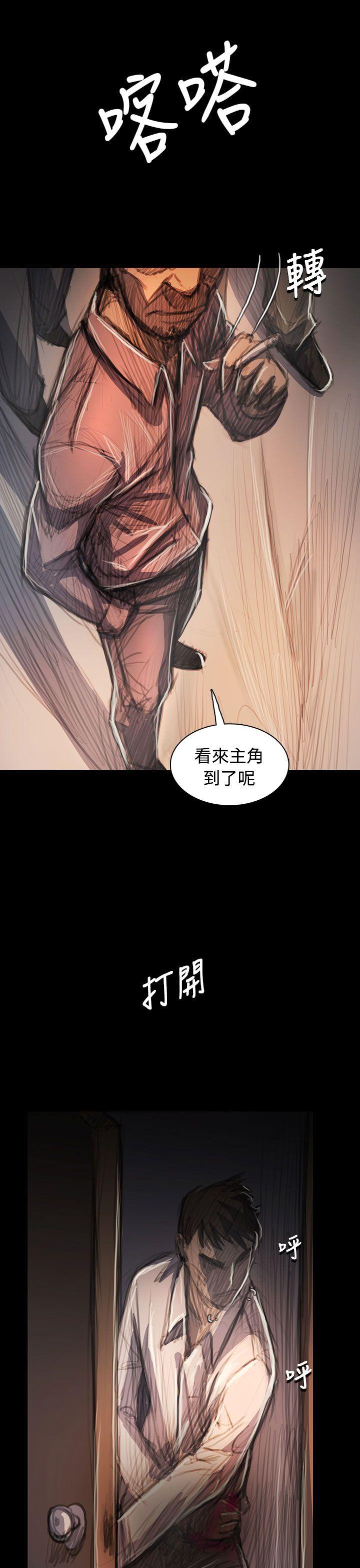 姊姊:莲(姐姐:莲) 第64話 第1页