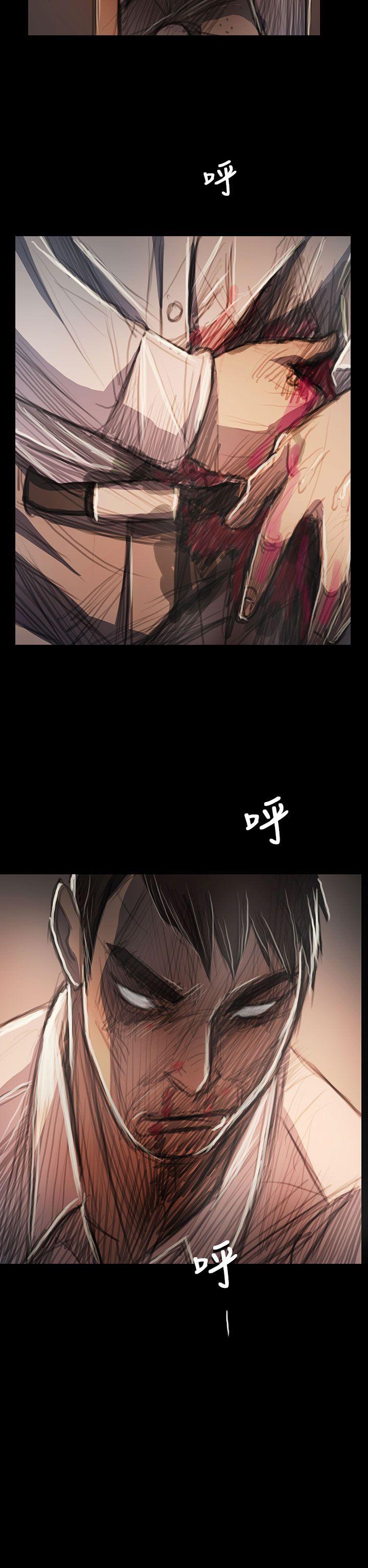 姊姊:莲(姐姐:莲) 第64話 第2页