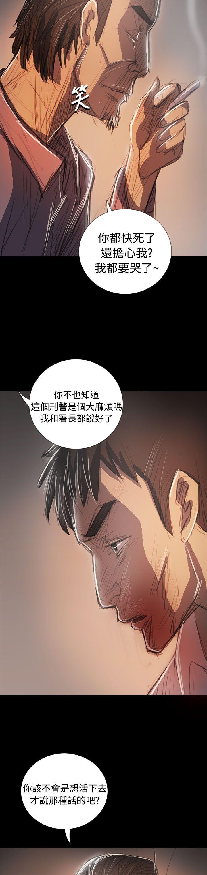 姊姊:莲(姐姐:莲) 第64話 第18页