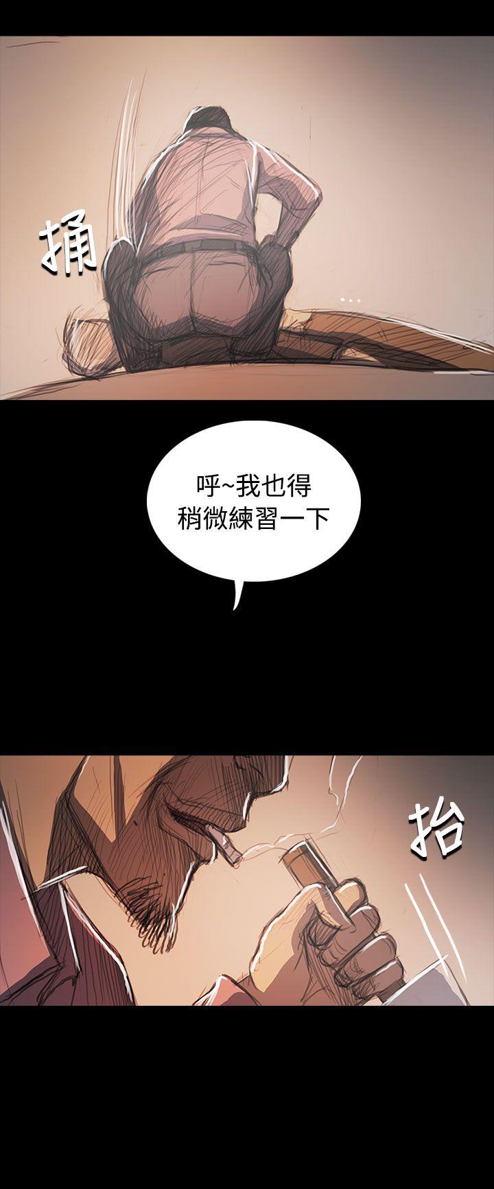 姊姊:莲(姐姐:莲) 第64話 第27页