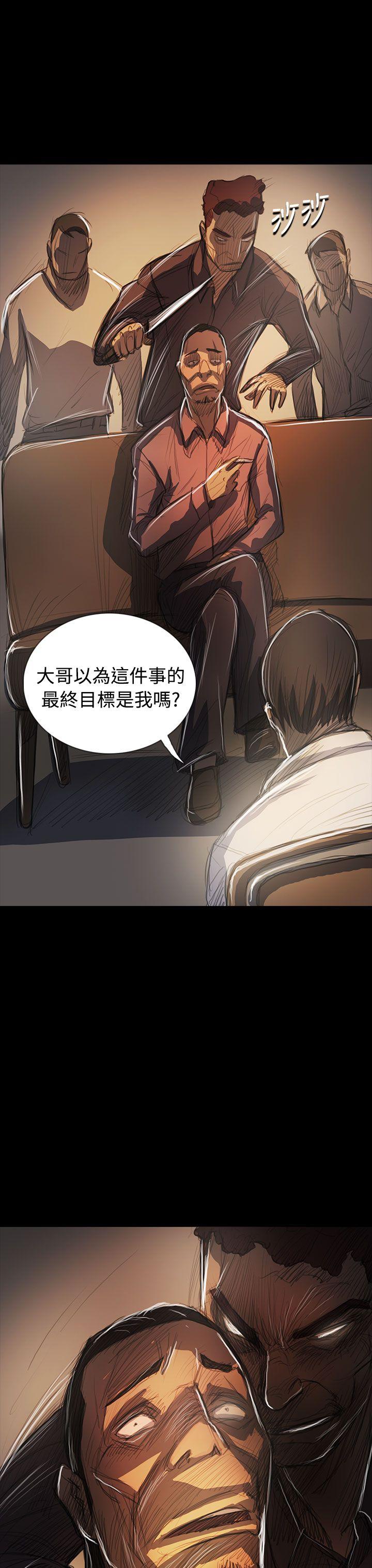 姊姊:莲(姐姐:莲) 第64話 第37页