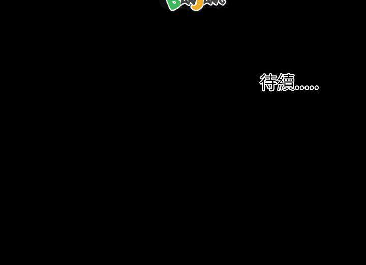 姊姊:莲(姐姐:莲) 第64話 第39页