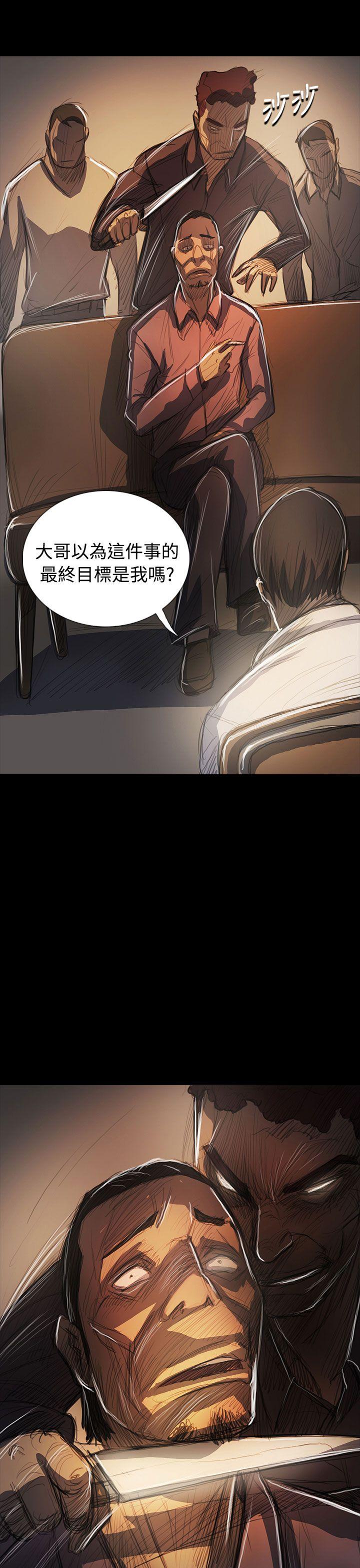 姊姊:莲(姐姐:莲) 最終話 第1页
