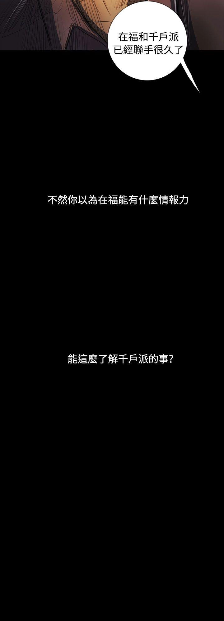 姊姊:莲(姐姐:莲) 最終話 第2页