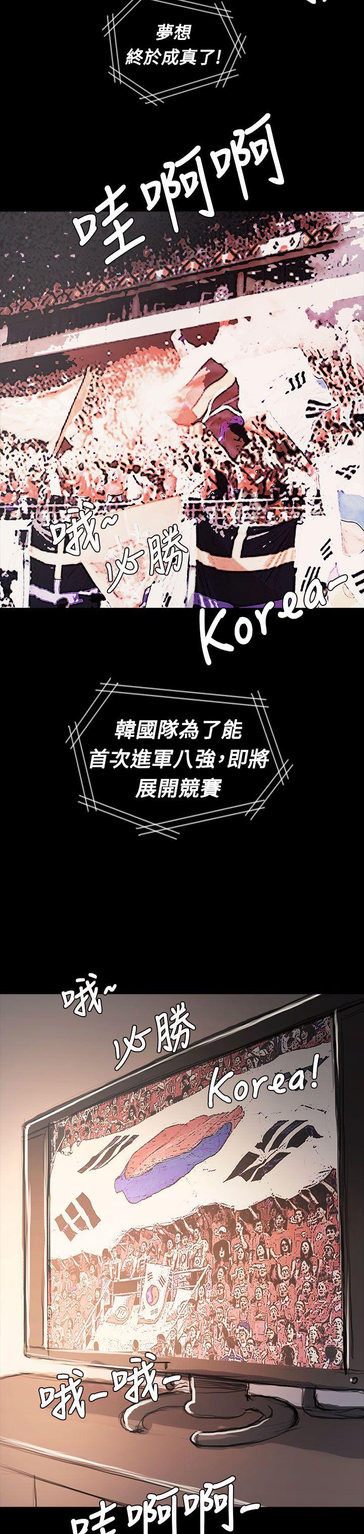 姊姊:莲(姐姐:莲) 最終話 第54页