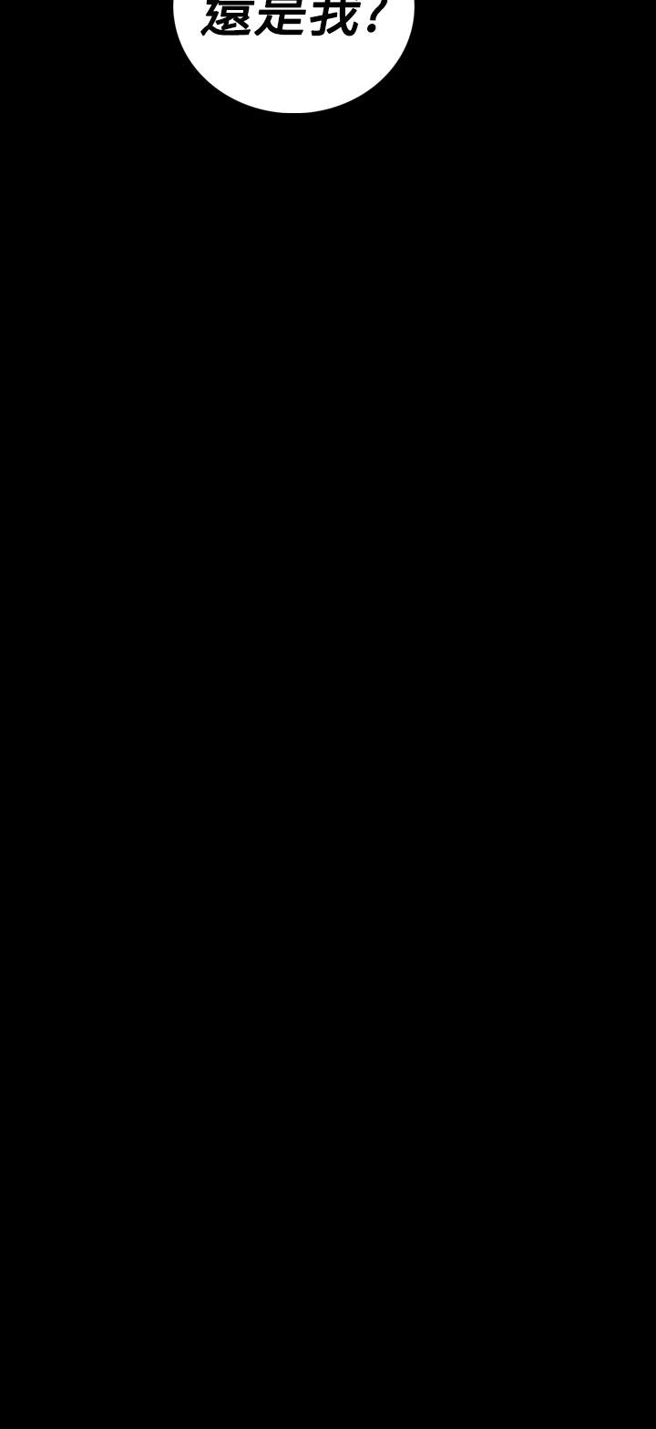 姊姊:莲(姐姐:莲) 最終話 第23页