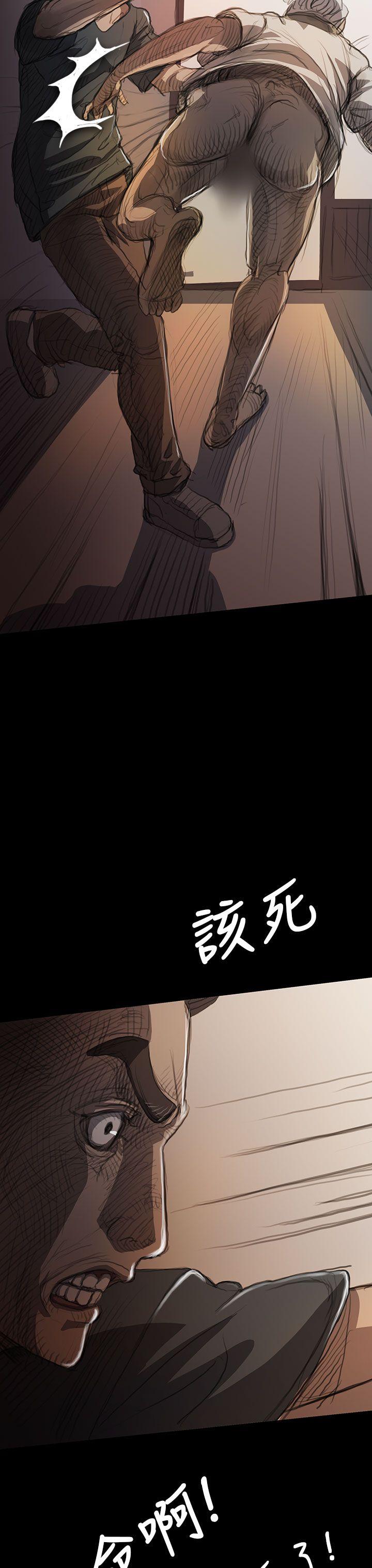 姊姊:莲(姐姐:莲) 第9話 第24页