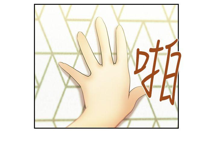 MY OFFICE LADYS(白领丽人) 第10話 第3页