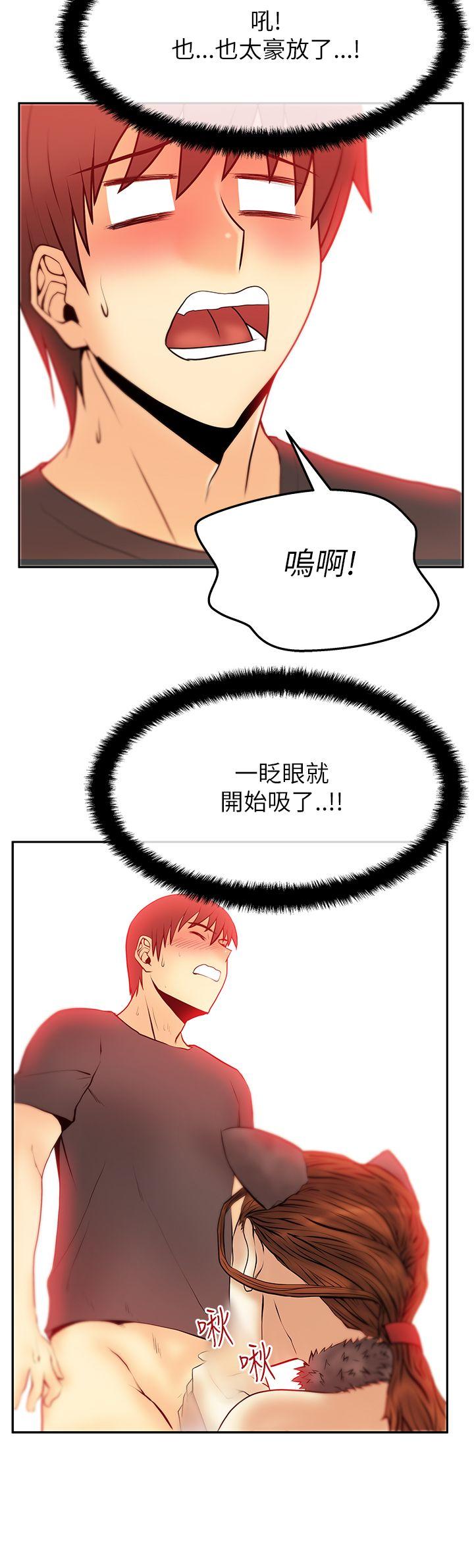 MY OFFICE LADYS(白领丽人) 第2季-第6話 第10页