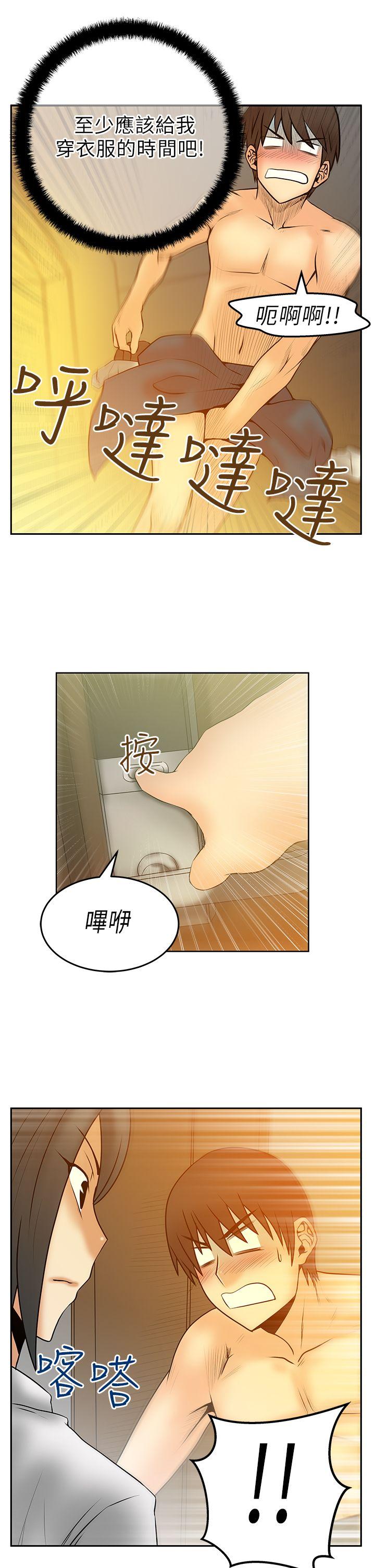 MY OFFICE LADYS(白领丽人) 第31話 第5页