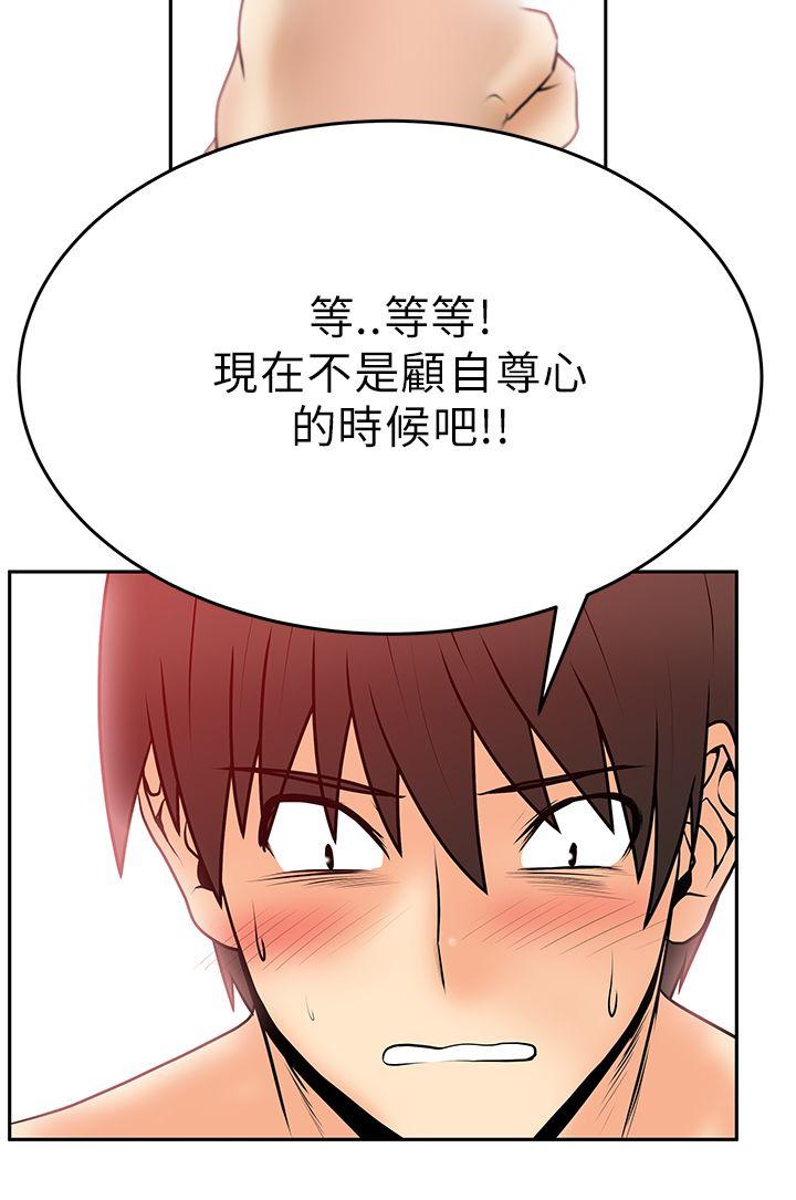 MY OFFICE LADYS(白领丽人) 第31話 第15页