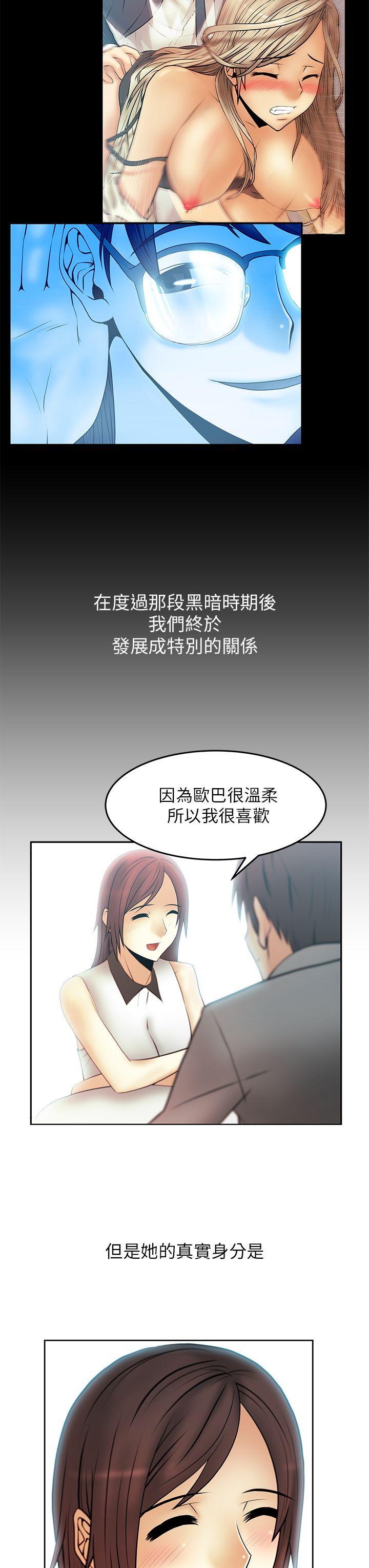 MY OFFICE LADYS(白领丽人) 第2季 預告 第3页