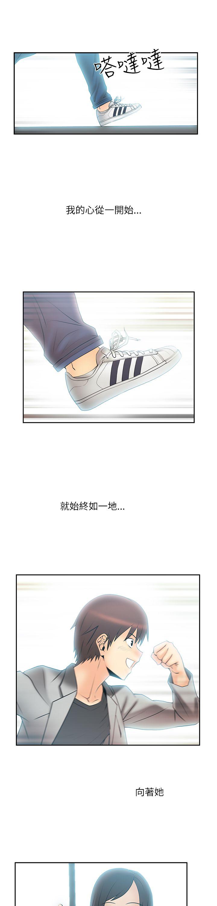 MY OFFICE LADYS(白领丽人) 第2季 預告 第1页