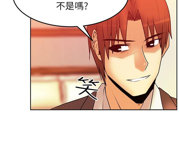 MY OFFICE LADYS(白领丽人) 第2季-第3話 第9页