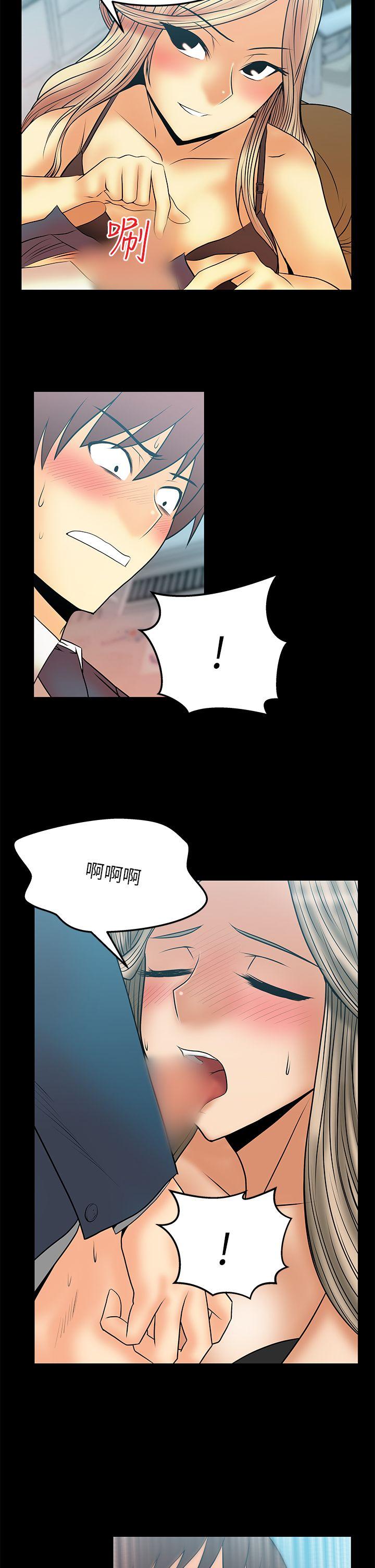 MY OFFICE LADYS(白领丽人) 第2季-第10話 第11页