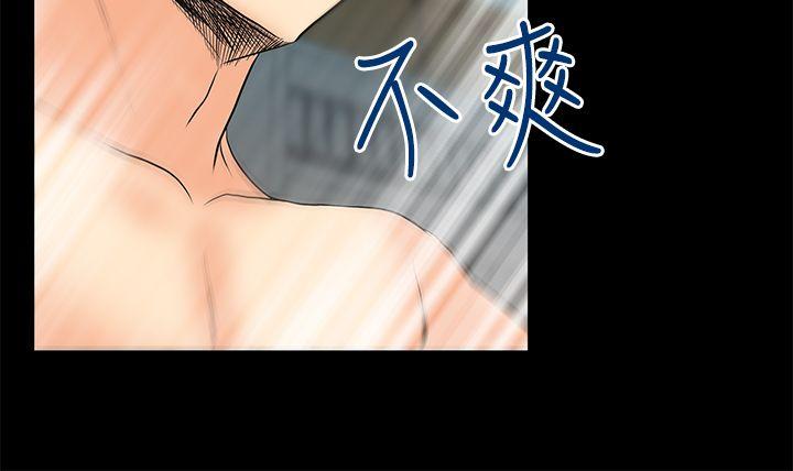 MY OFFICE LADYS(白领丽人) 第2季-第10話 第17页