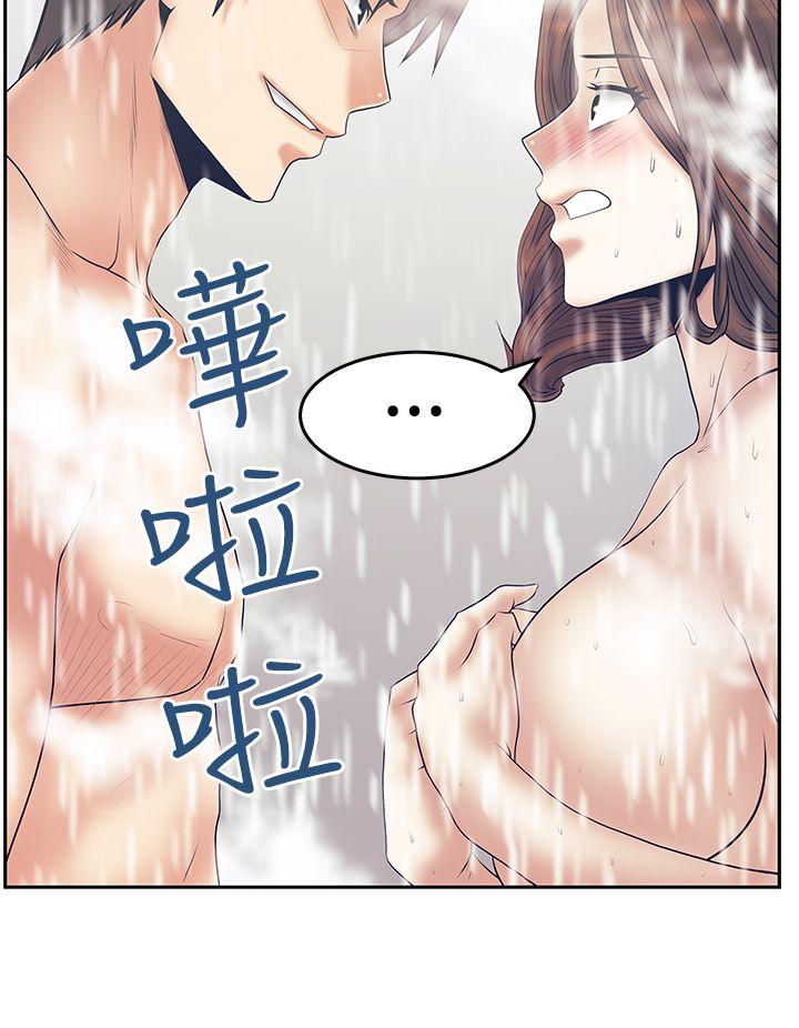 MY OFFICE LADYS(白领丽人) 第3季-第6話 第19页