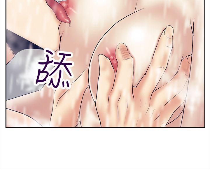 MY OFFICE LADYS(白领丽人) 第3季-第6話 第23页