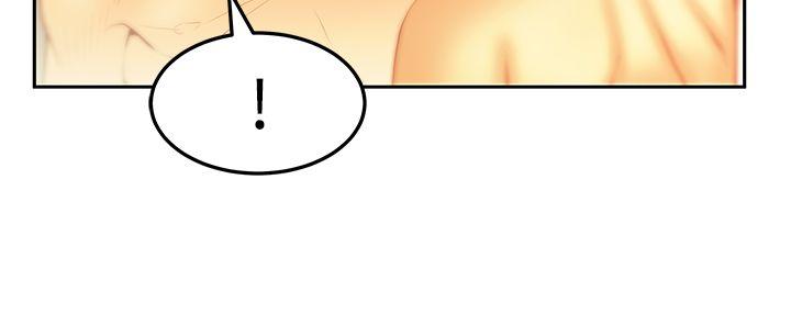 MY OFFICE LADYS(白领丽人) 第2季-第17話 第19页