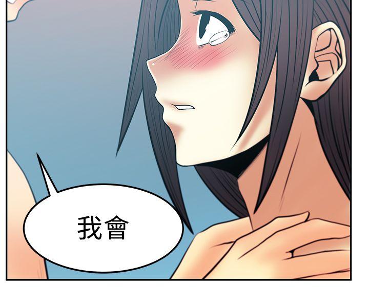 MY OFFICE LADYS(白领丽人) 第2季-最終話 第20页