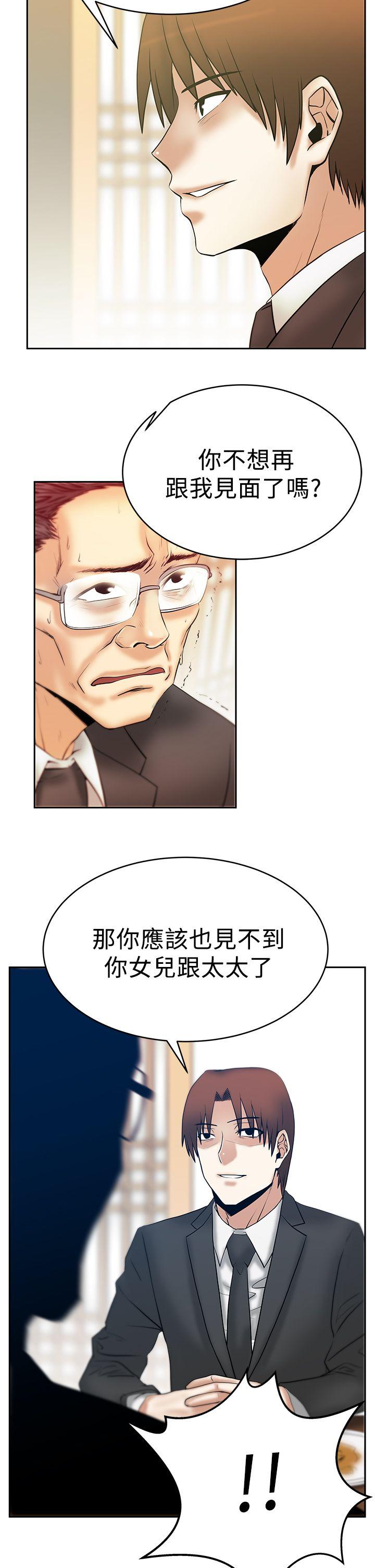 MY OFFICE LADYS(白领丽人) 第3季-第1話 第7页