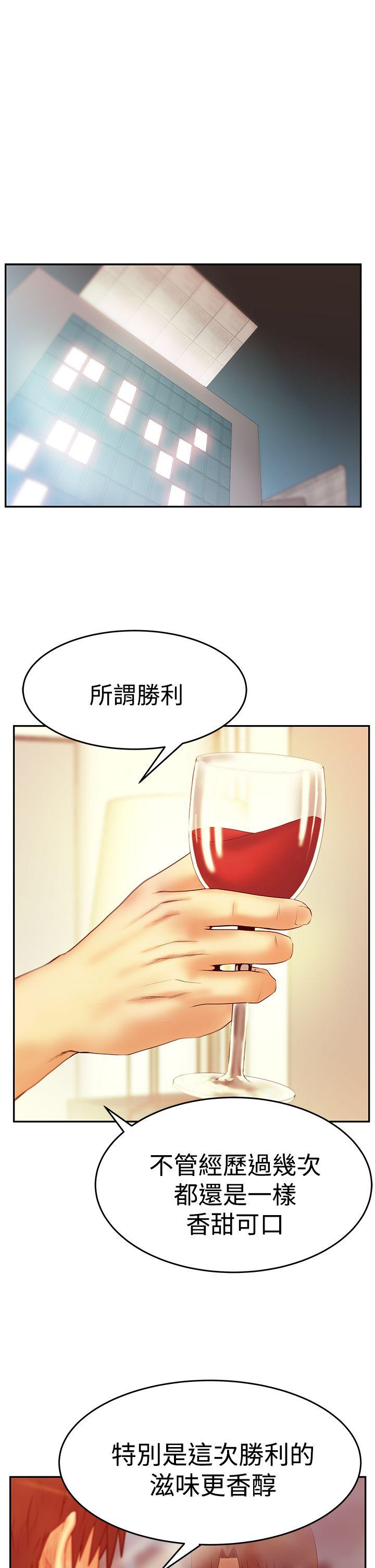 MY OFFICE LADYS(白领丽人) 第3季-第2話 第2页