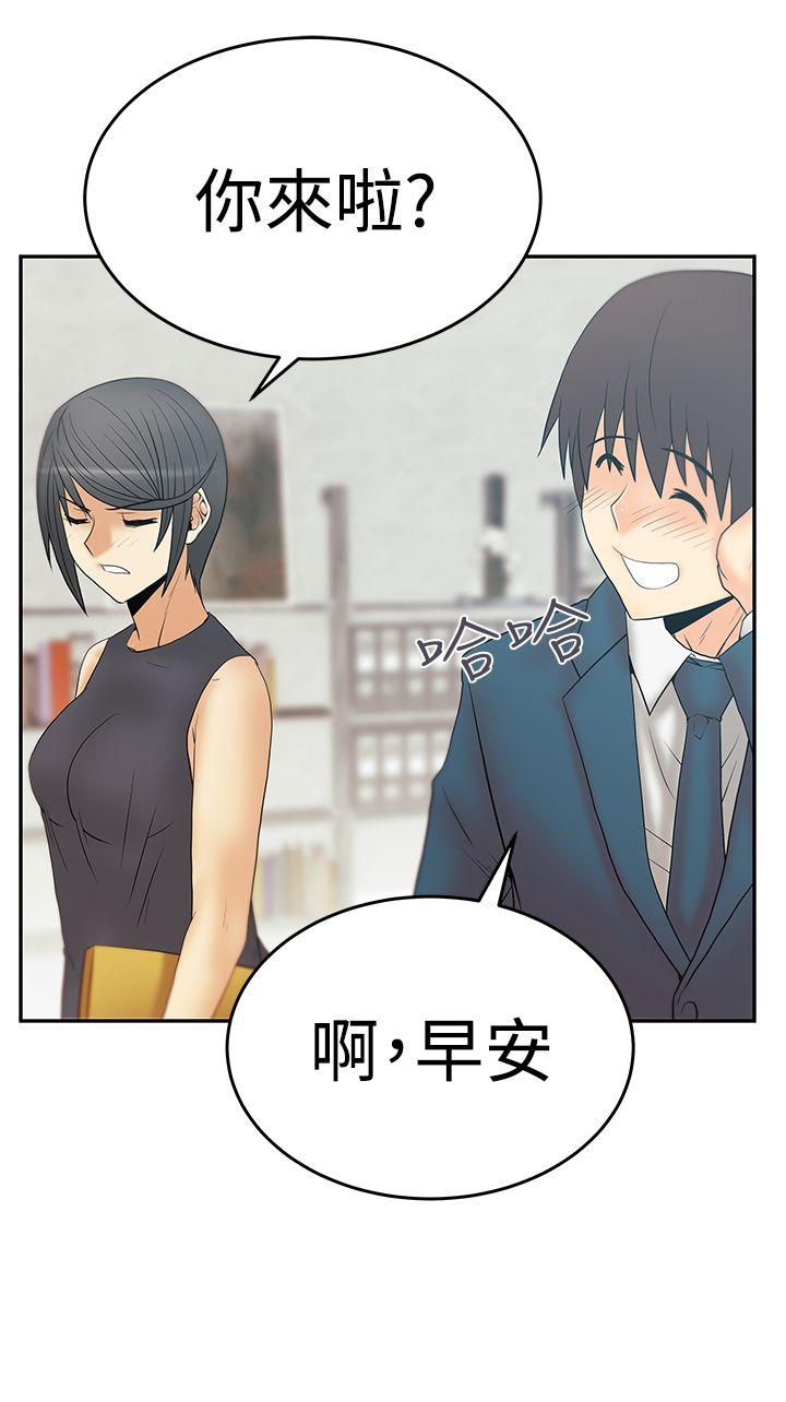 MY OFFICE LADYS(白领丽人) 第3季-第2話 第19页