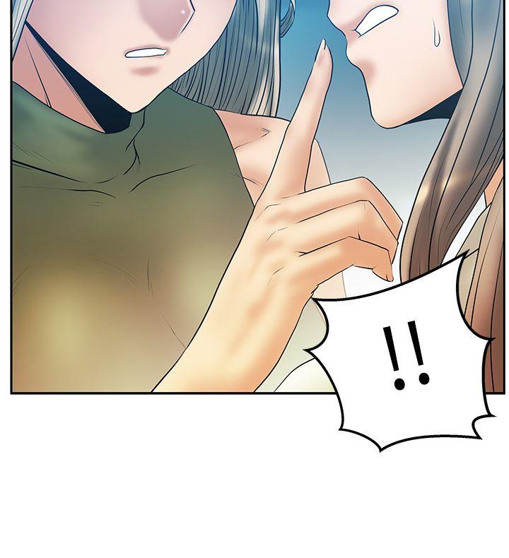MY OFFICE LADYS(白领丽人) 第3季-第4話 第5页