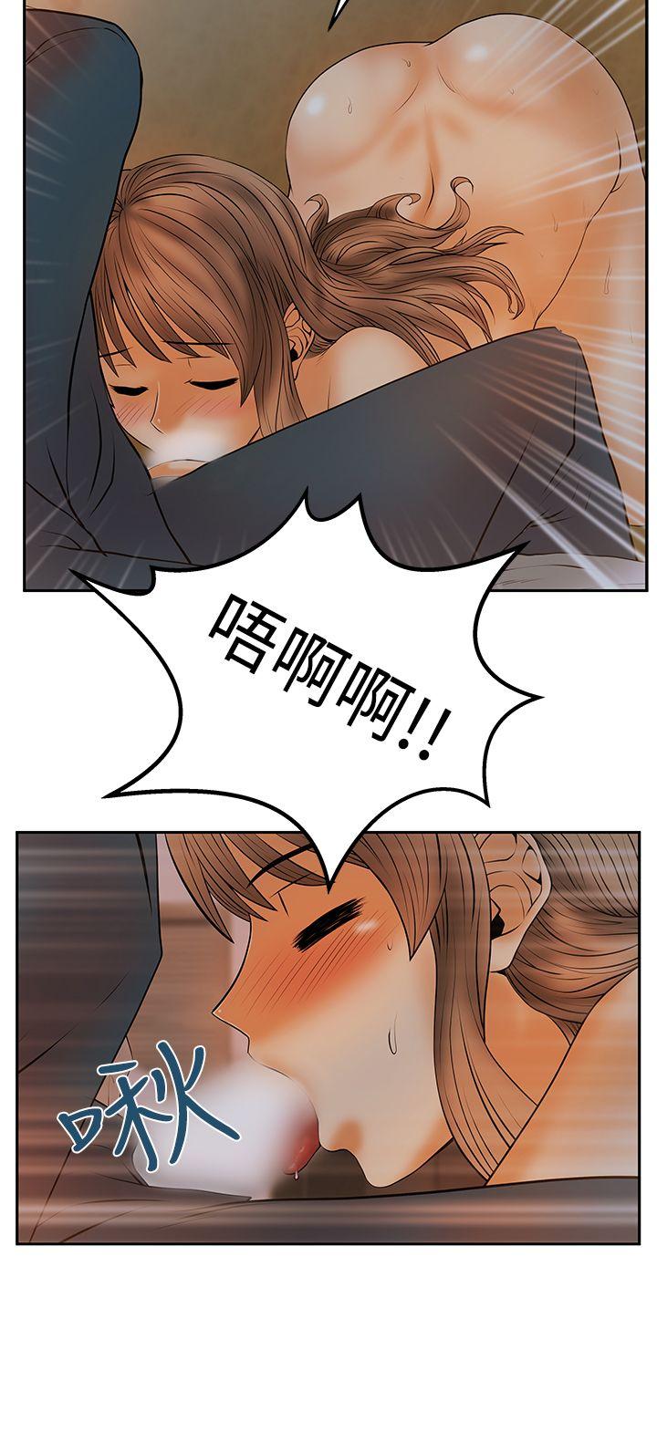 MY OFFICE LADYS(白领丽人) 第3季-第7話 第34页