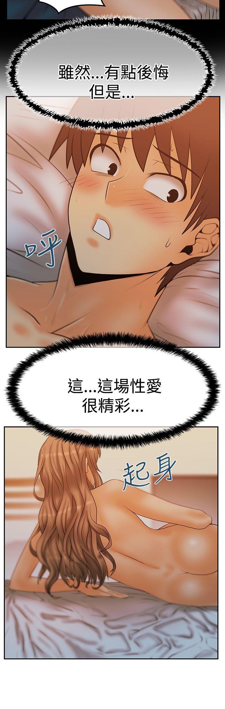 MY OFFICE LADYS(白领丽人) 第3季-第9話 第4页