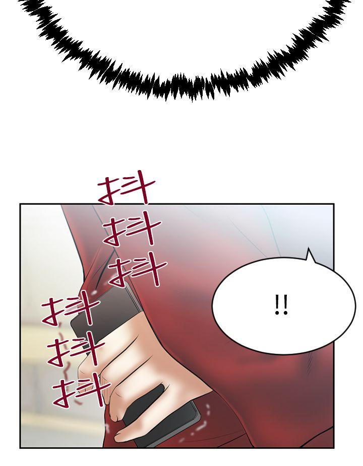 MY OFFICE LADYS(白领丽人) 第3季-第10話 第18页