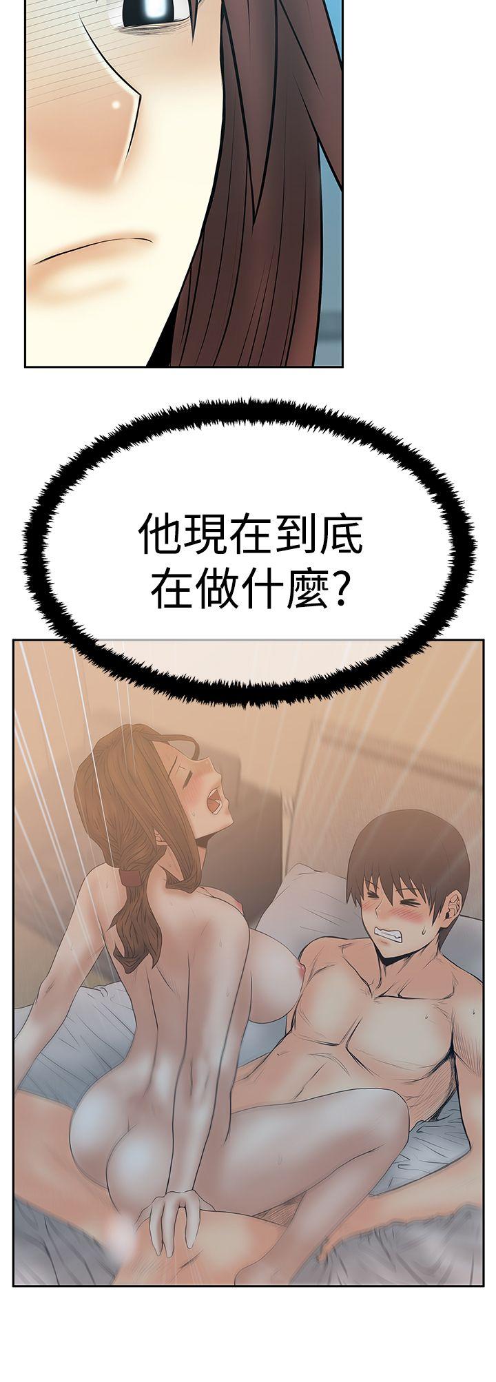 MY OFFICE LADYS(白领丽人) 第3季-第11話 第32页